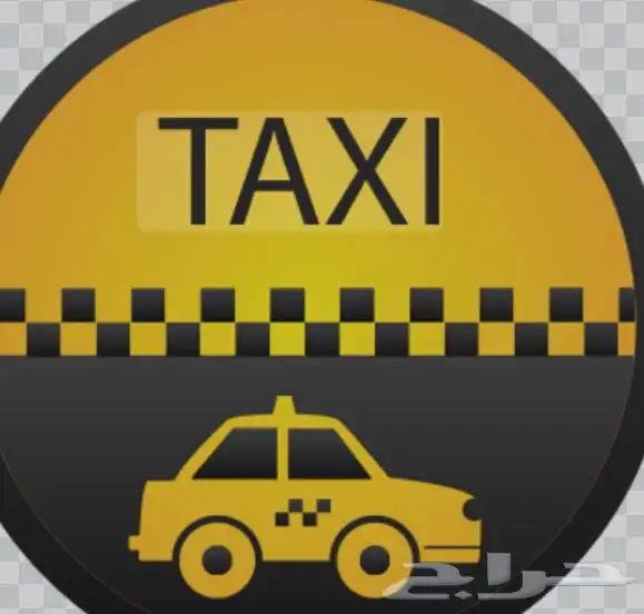 كداد توصيل البحرين بسعار مناسبه 0