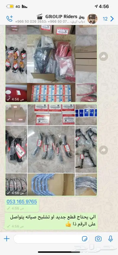 قطع غيار دباب اكس AX100 0