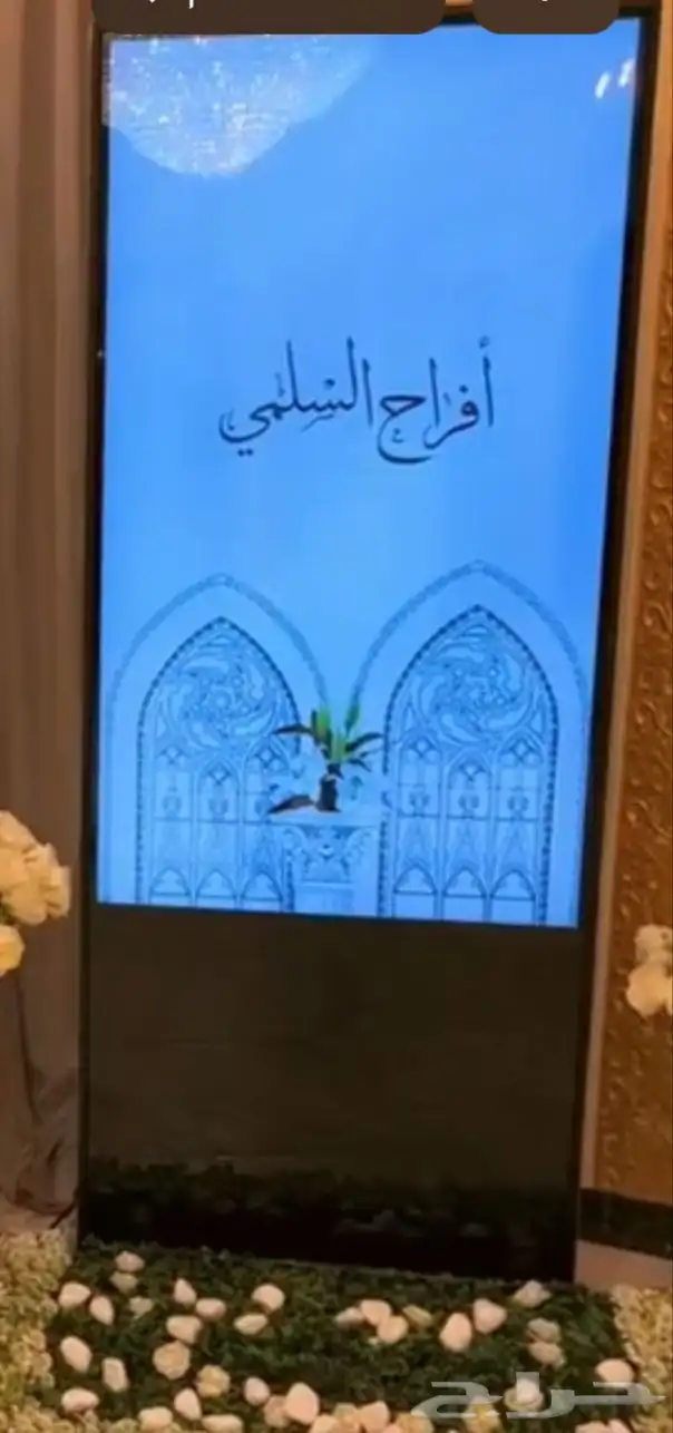 شاشات طوليه  شاشات بوستر  شاشه طوليه 1