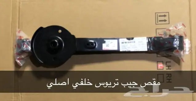 قطع غيار ديهاتسو 34