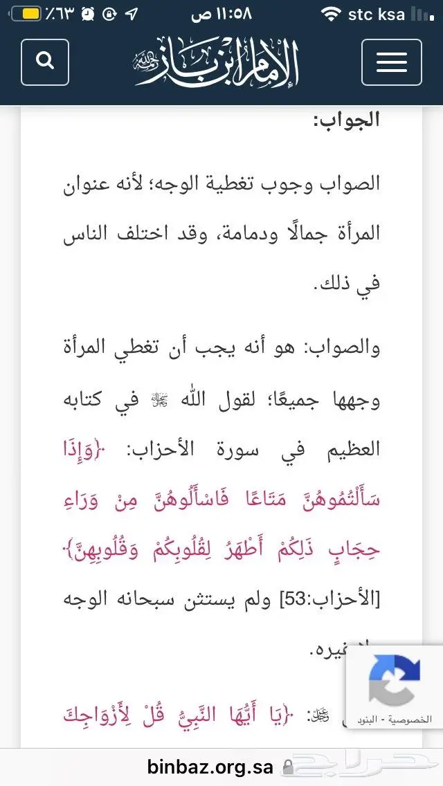 مستعمل عقد فضة سلسال فضه ايطالي شكل سلسلة صب ثقيل 70 جرام 47