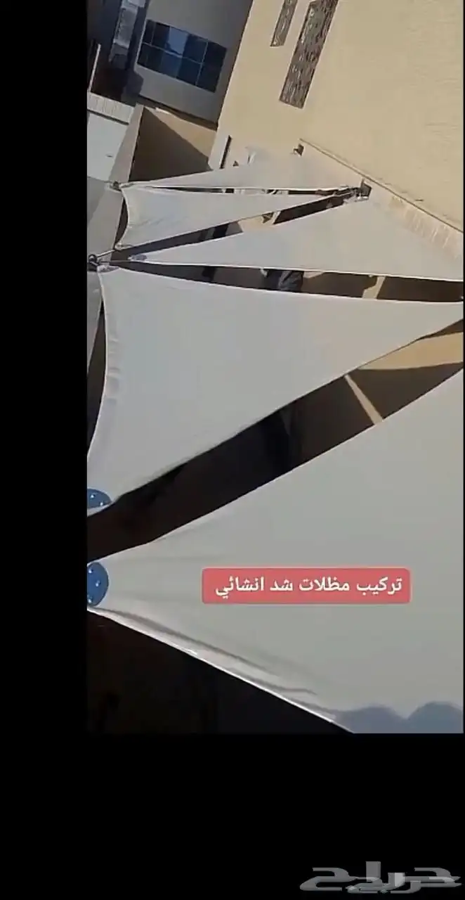 مظلات شد أنشائي جلد بي في سي و برجولات 16
