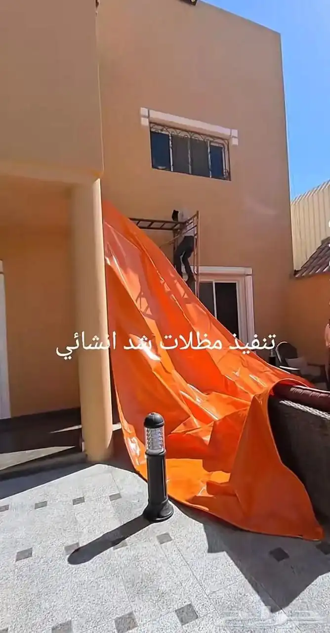 مظلات شد أنشائي جلد بي في سي و برجولات 18