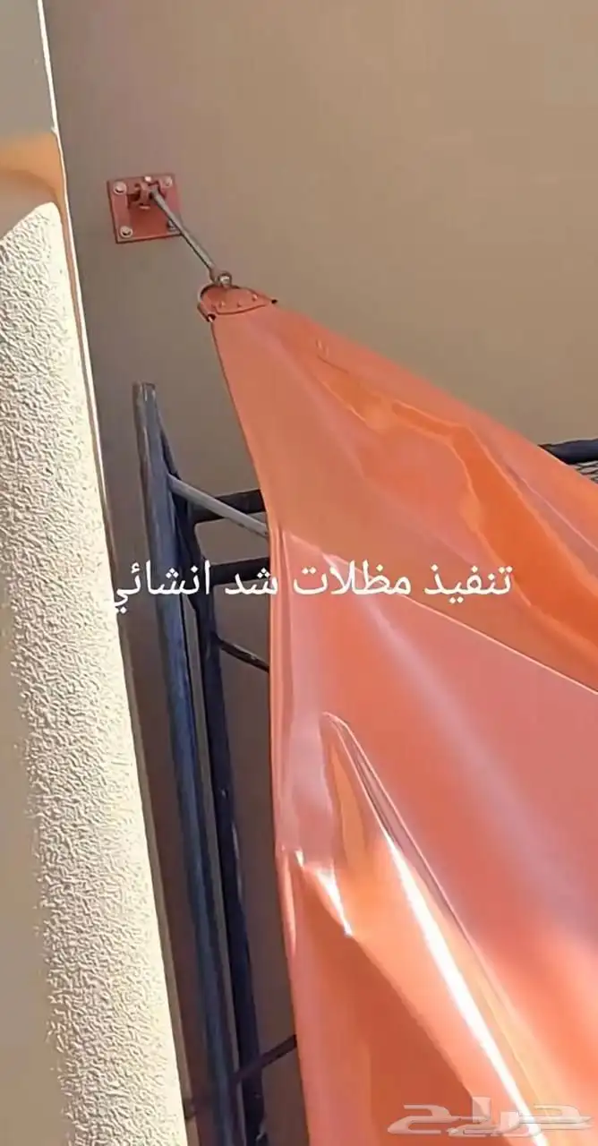 مظلات شد أنشائي جلد بي في سي و برجولات 17
