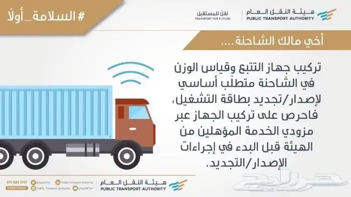 أجهزة تتبع المركبات الربط   داش كام 4
