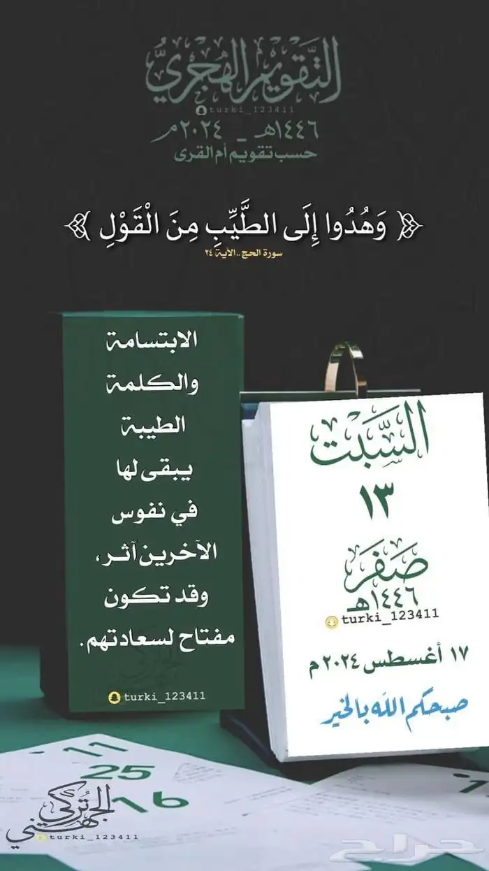 مدرسة تأسيس وإبتدائي ومتوسط وثانوي 7