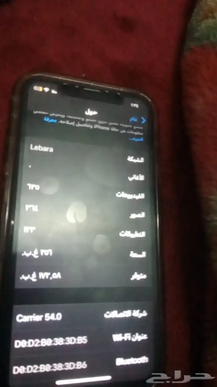 بقالة ندى في عينك 2