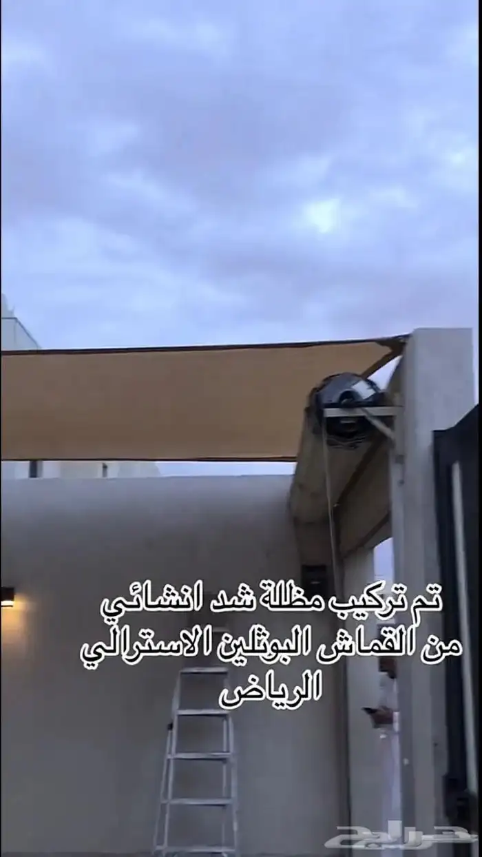 مظلات شد أنشائي جلد بي في سي و برجولات 3