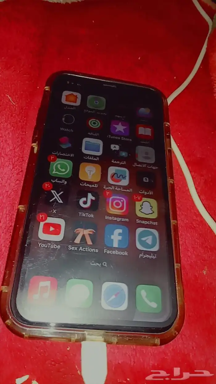بقالة ندى في عينك 0