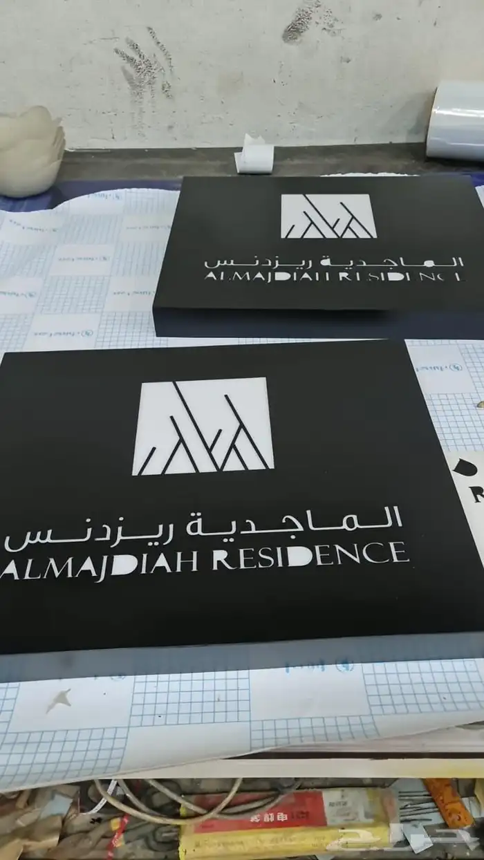 دروع تذكارية 26