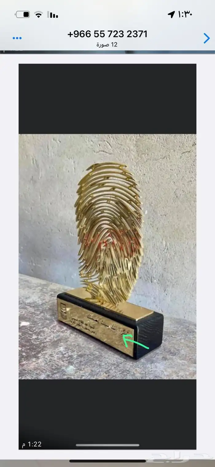 دروع تذكارية 29
