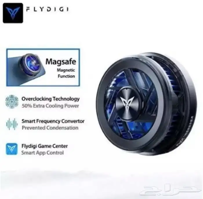 مروحة تبريد جوال موديل B5X من شركة FlyDigi 2