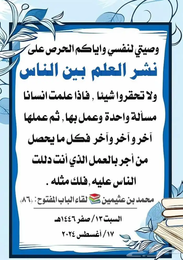 مدرسة تأسيس وإبتدائي ومتوسط وثانوي 4
