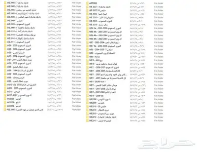 العاب كورة الدوري السعودي بصيغة ISO 0