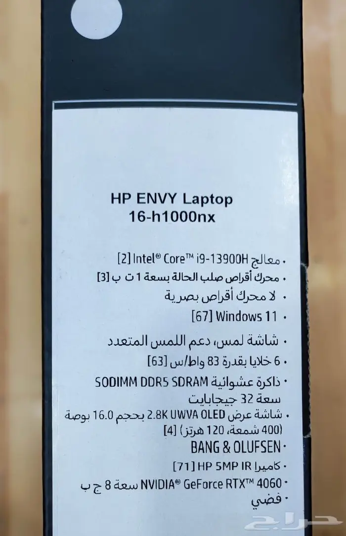 لابتوب إنفيHP ENVY_جيمنج_جديد_مواصفات عالية_احترافي_Core i9 5