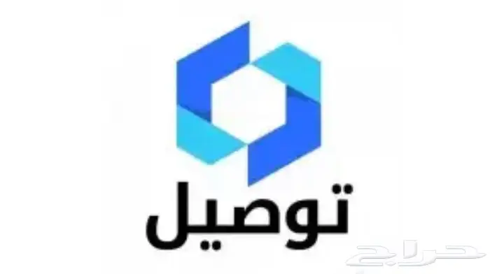 توصيل مشاوير وطلبات 1