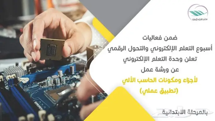 مصمم ومدرب جرافيك 1