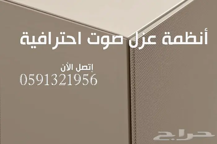 مدرجات مسارح كراسي ملاعب كراسي مسارح كراسي فعاليات و مدرجاتi 8
