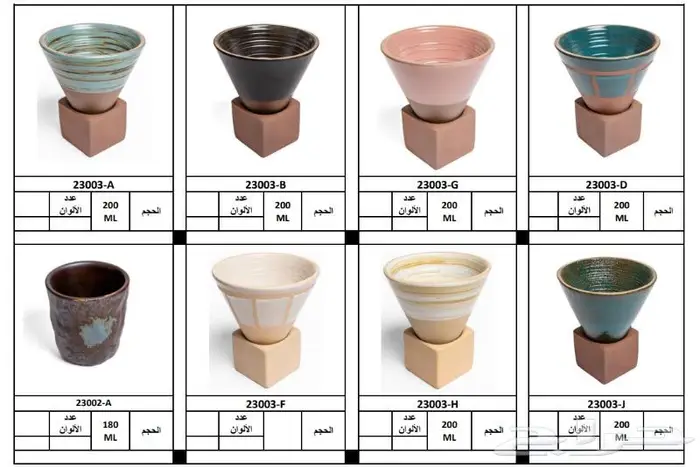 أدوات القهوة و الشاي المختص جملة فقط 0