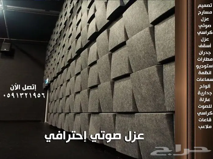 مدرجات مسارح كراسي ملاعب كراسي مسارح كراسي فعاليات و مدرجاتi 18