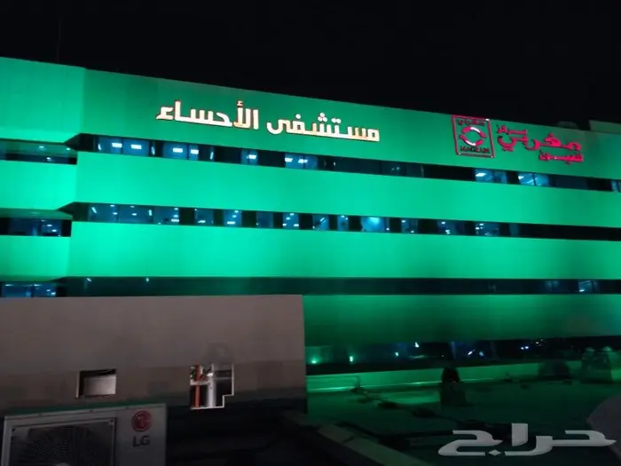 اضاءة لون احضر 8