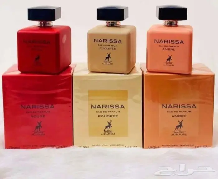بكج عطور نارسيسو الفخمه 0