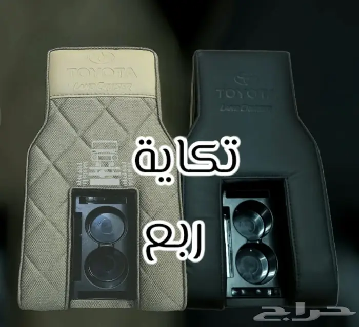 تكاية مركى ربع المطورة 10