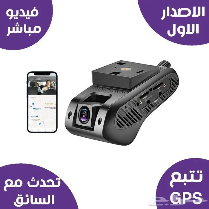 داش كام JC400p 0