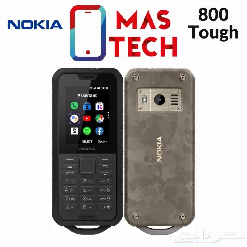 Nokia 800 Tough 5