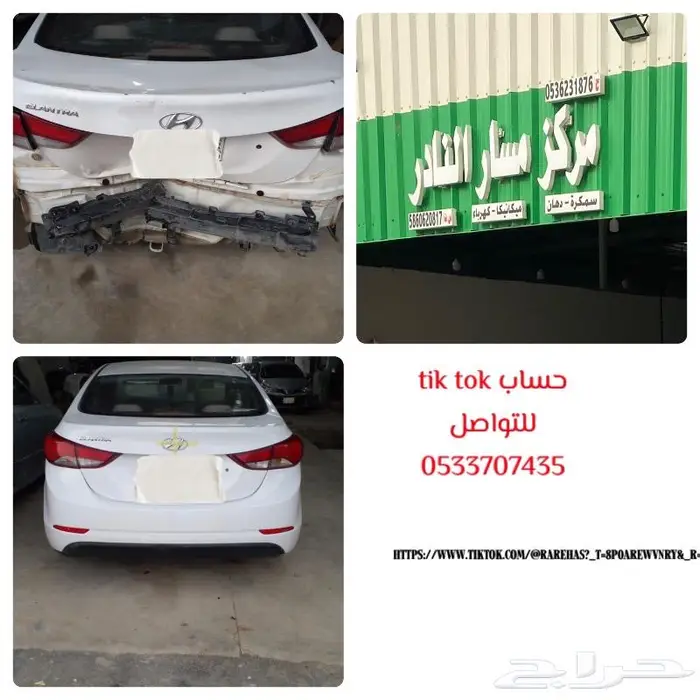 مسار النادر للسمكره محايل عسير 51
