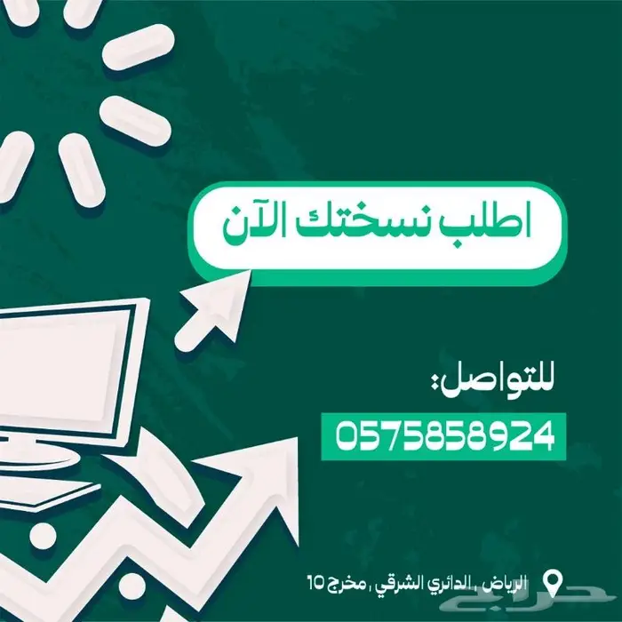 عرض على برنامج الكاشير 1