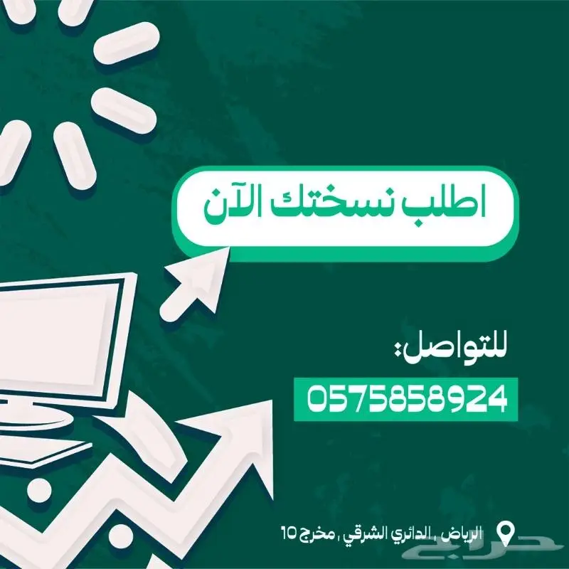 عرض على برنامج الكاشير 1