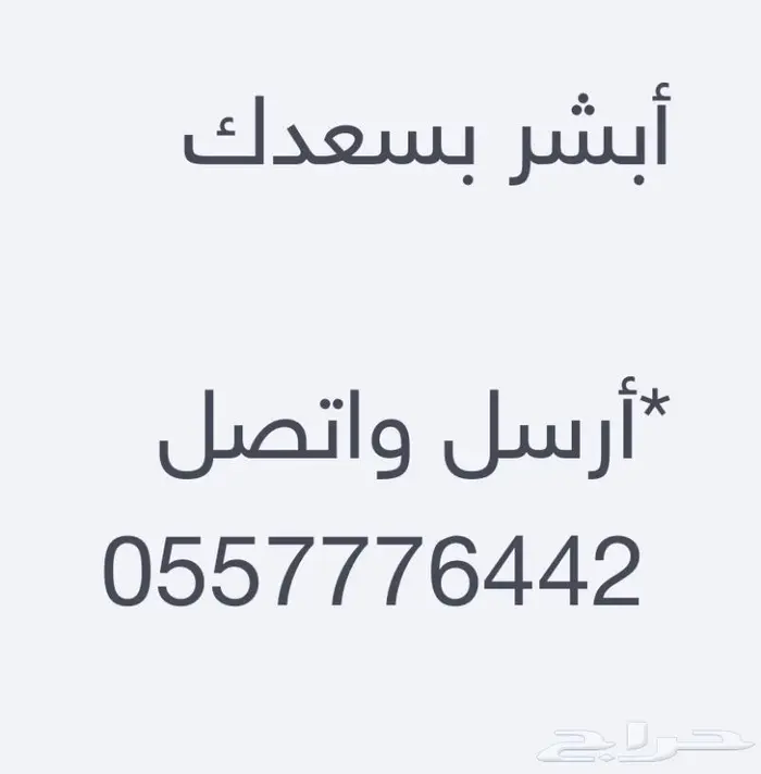 ماذون وخدمة تسجيل عقود انكحة نجران 0