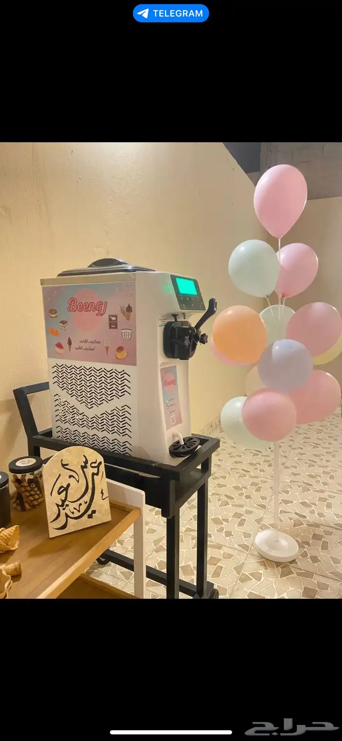 مشروع جاهز وكامل للبيع 0