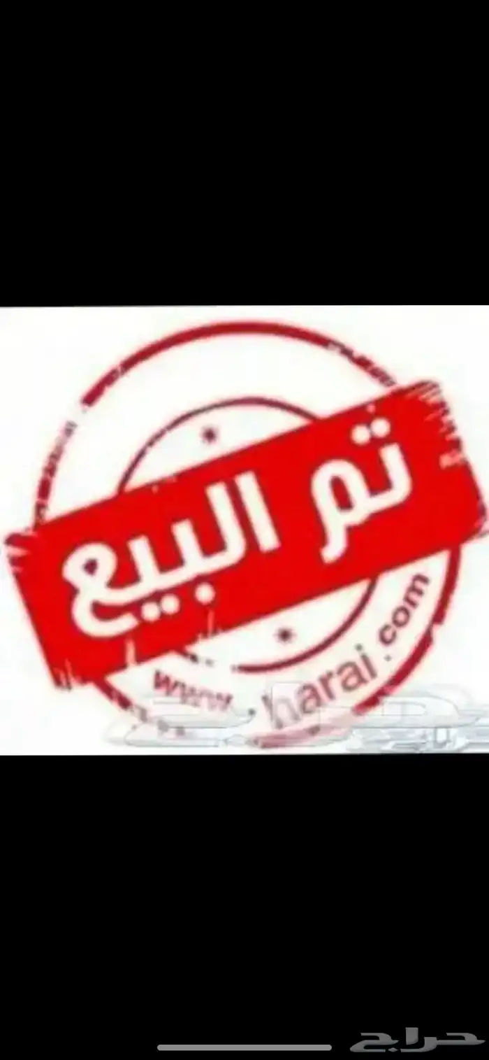 كفرات هنكوك 0