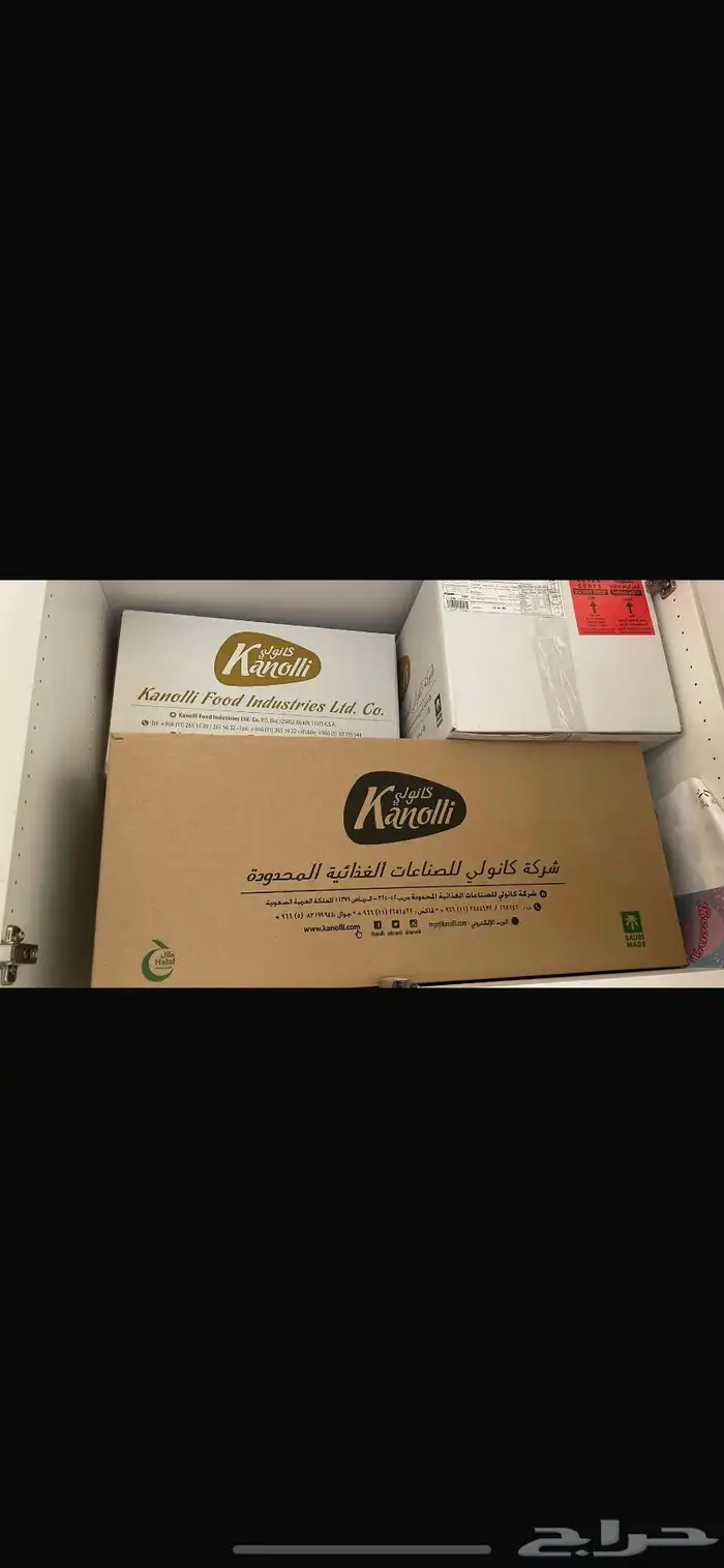 مشروع جاهز وكامل للبيع 2