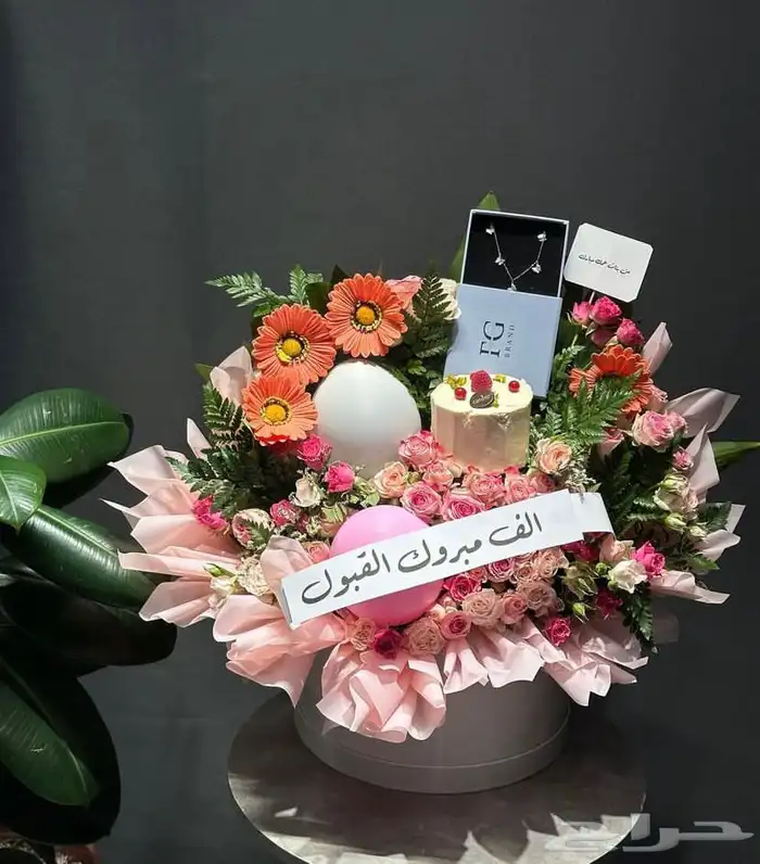 توصيل هدايا ورد خميس مشيط ابها تنسيق ورد وهدايا الجنوب 48