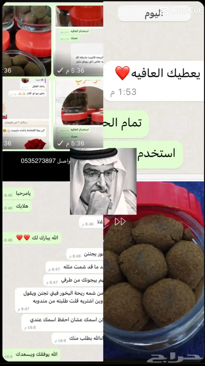 بخور دوسري در ج آولى 0