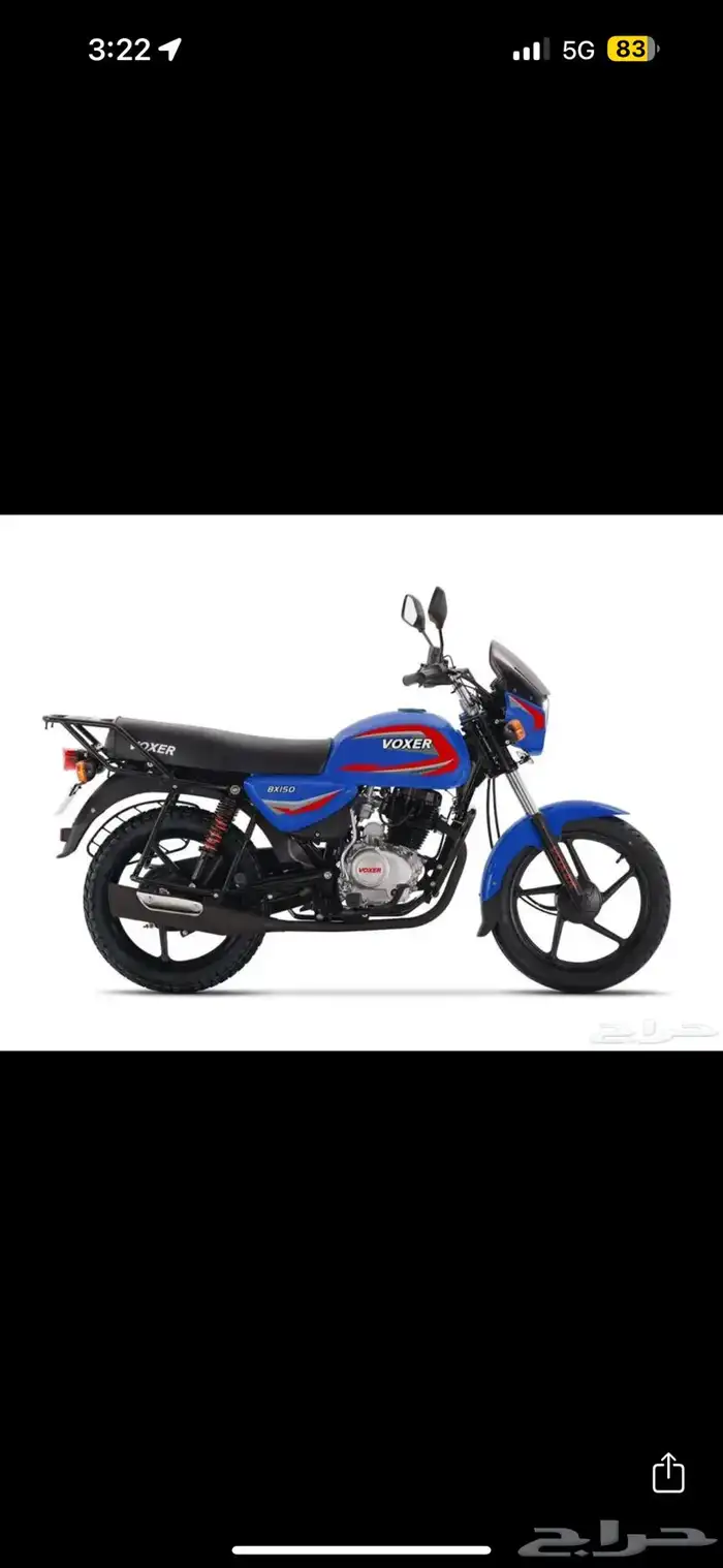 دبابات فوكسر 2025 4