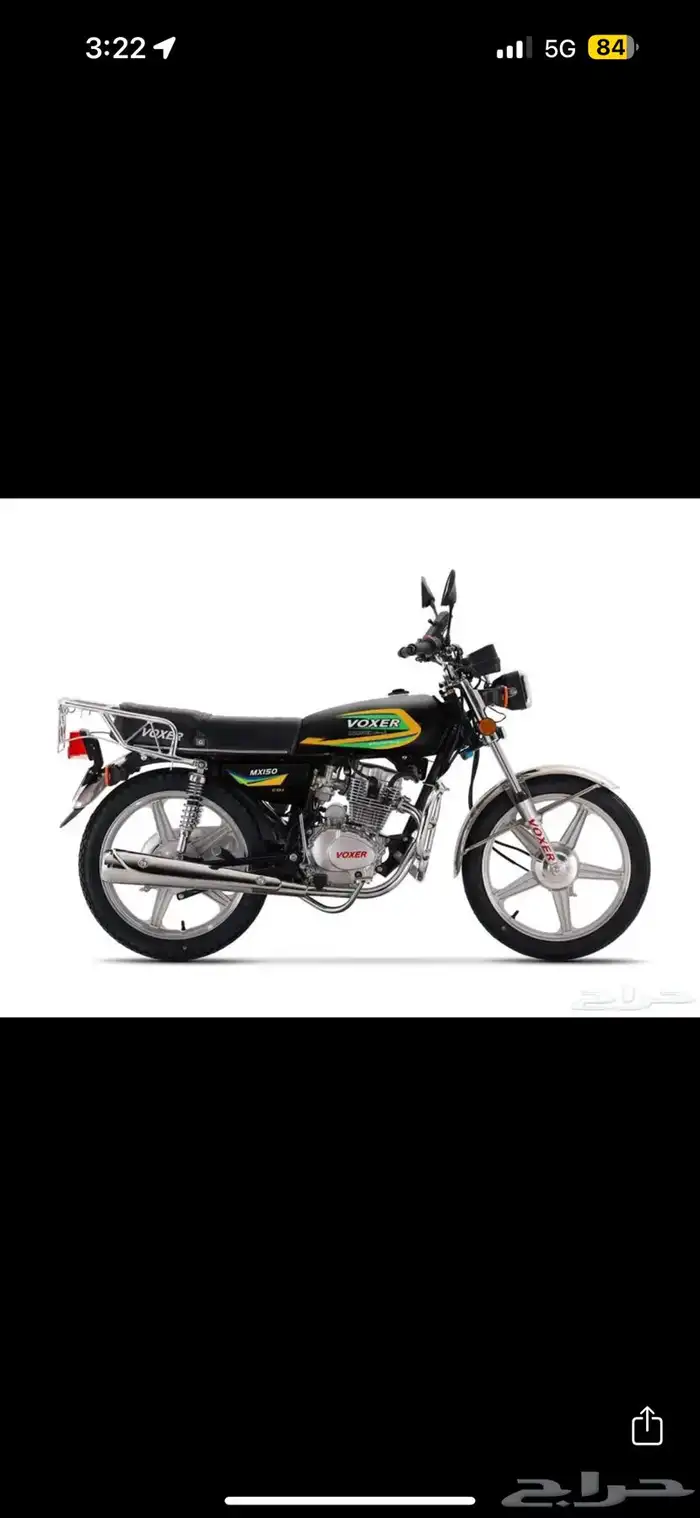 دبابات فوكسر 2025 11