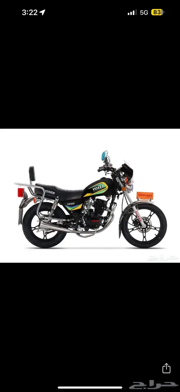 دبابات فوكسر 2025 8