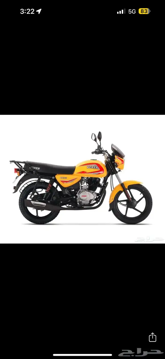 دبابات فوكسر 2025 7