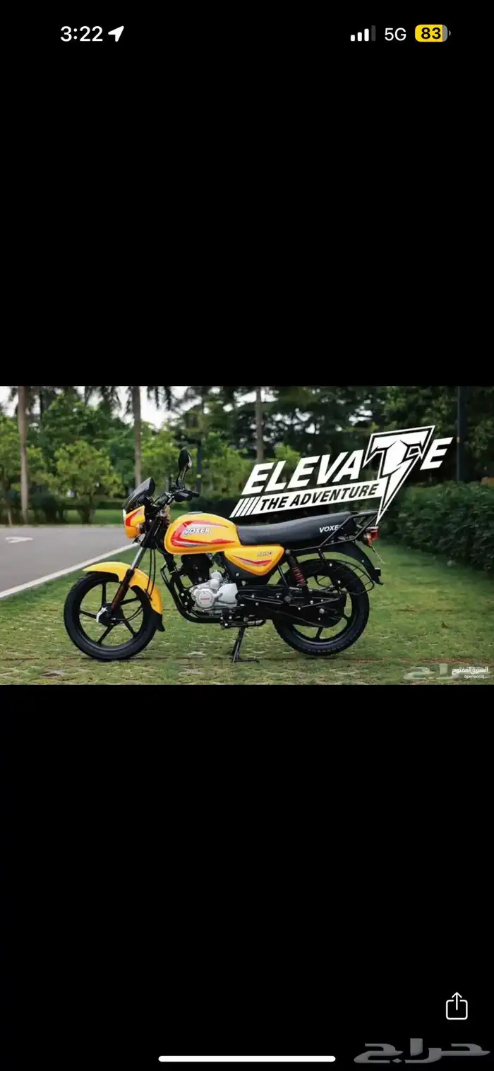 دبابات فوكسر 2025 2