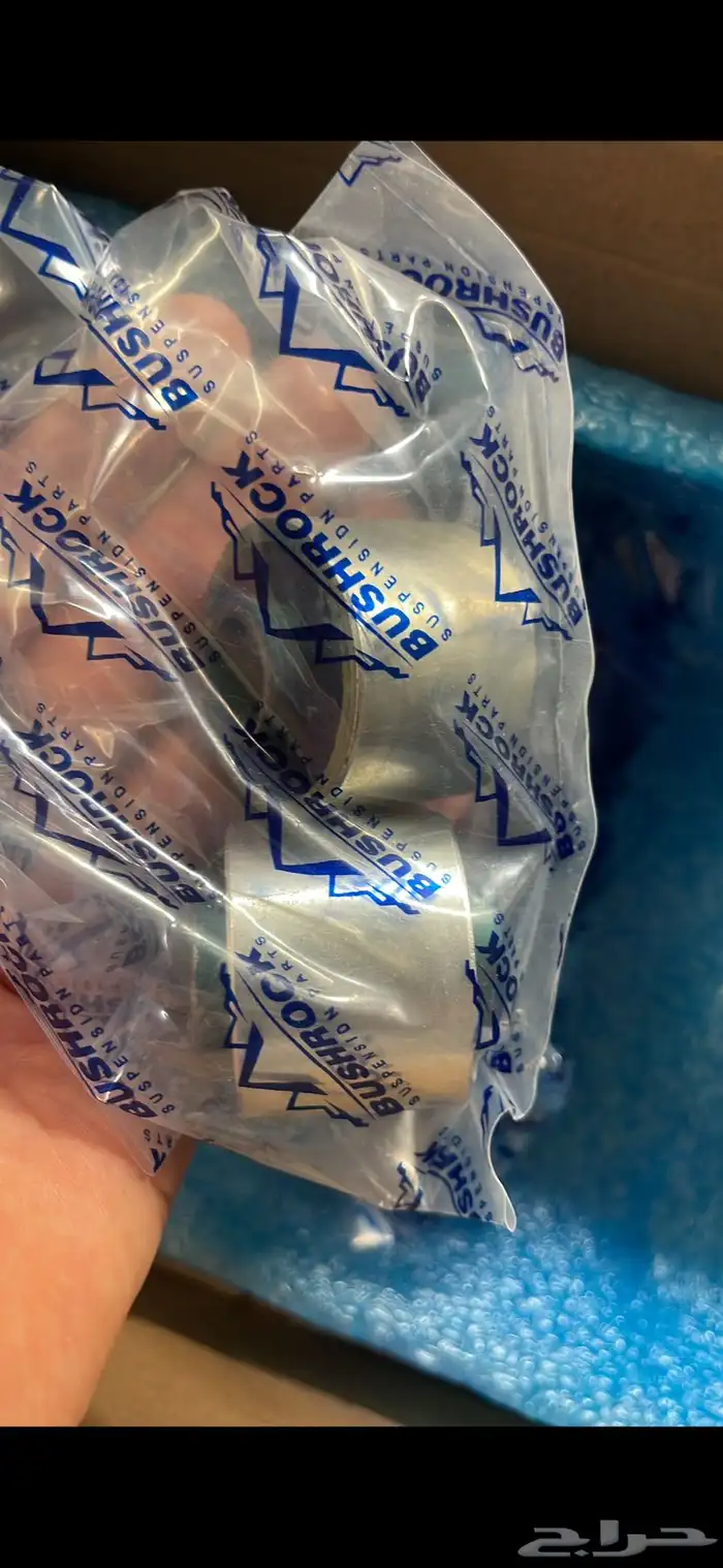 جلد للجيوب النيسان والتايوتا استراليه بسعر مناسب 10