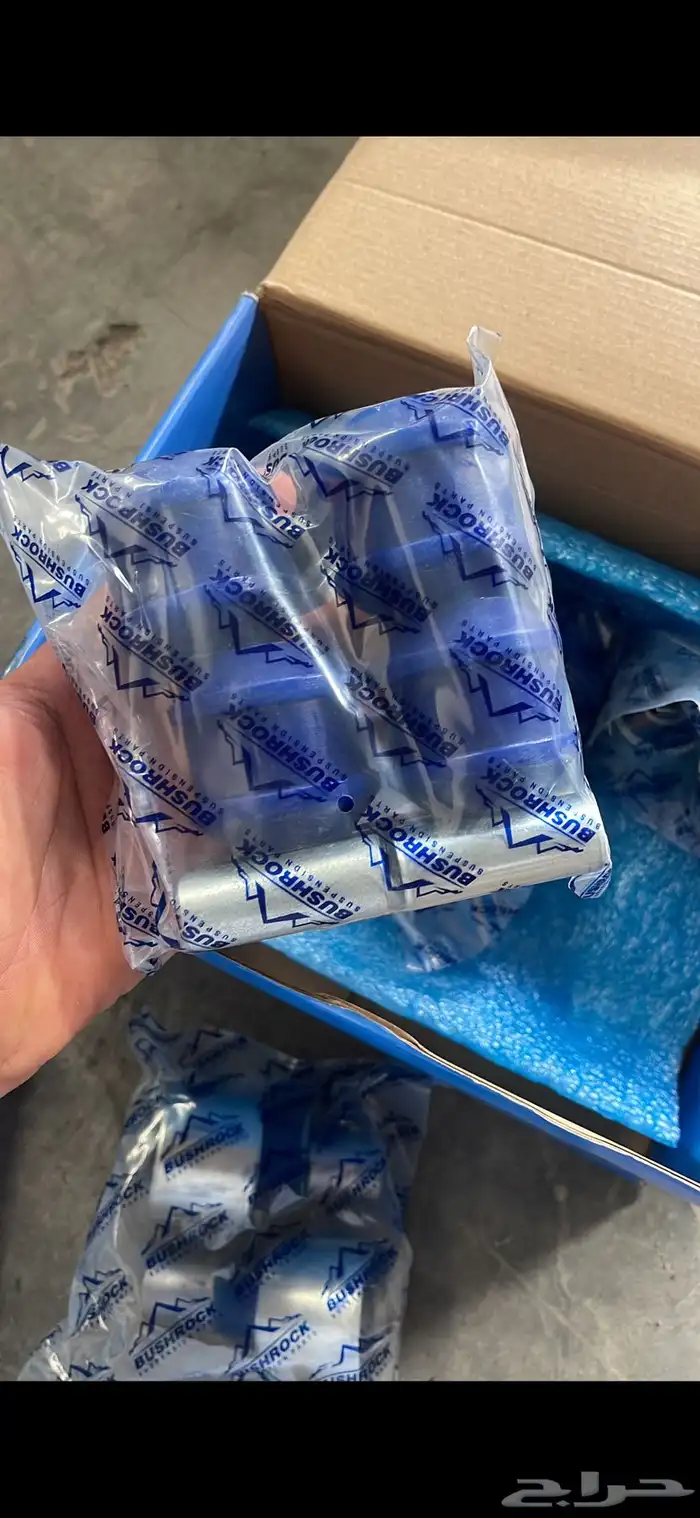 جلد للجيوب النيسان والتايوتا استراليه بسعر مناسب 9