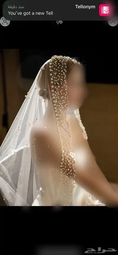 طرحة العروس للزواج بلؤلؤ. 1