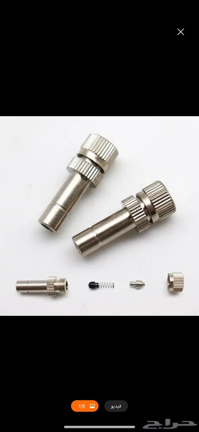 جهاز رذاذ تايواني ( جاهز للاستخدام ) عرض خاص 5