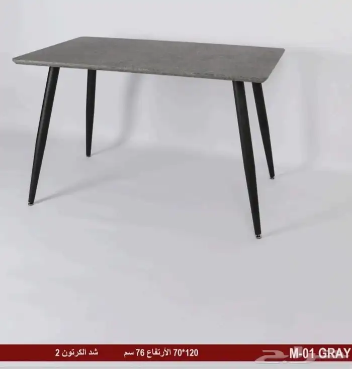 كراسي وطاولات كافيهات 15