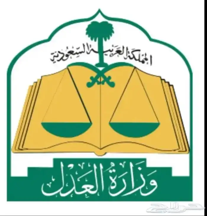 مأذون شرعي شمال الرياض 0