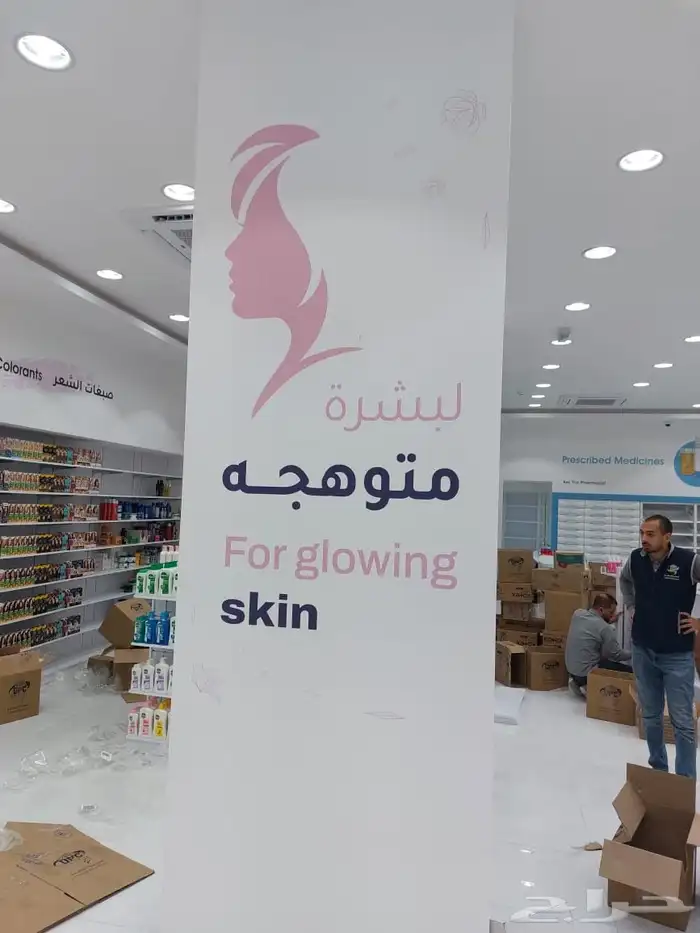 لوحات تجارية ستيكر سيارات بانرات 25